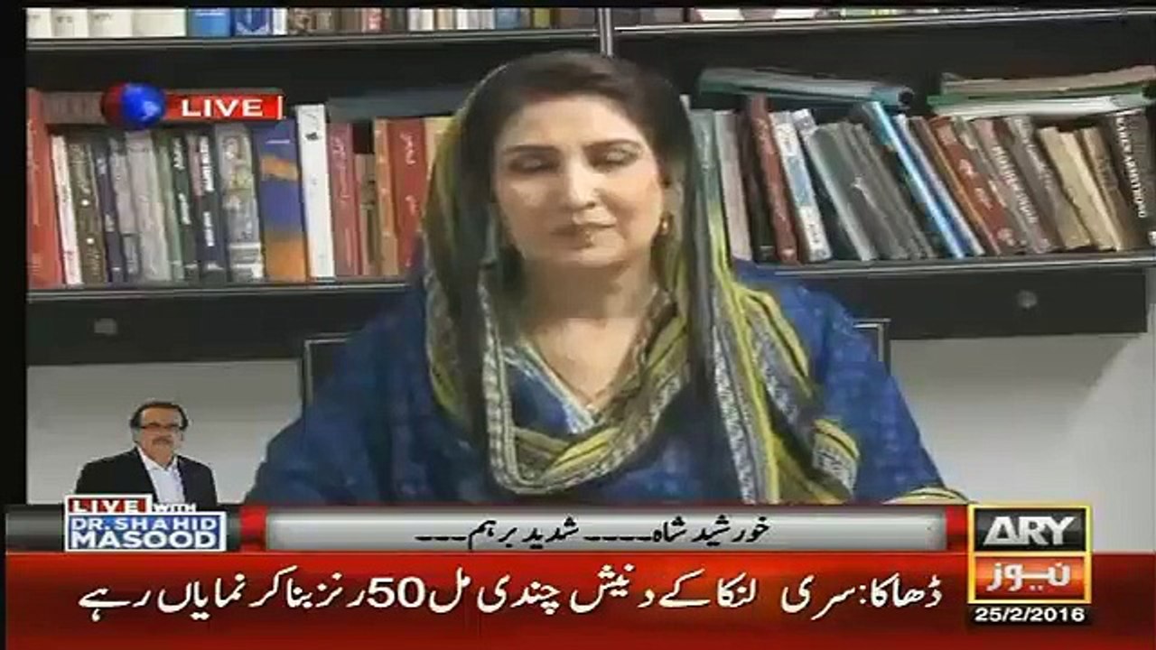 Shehla Raza Calls Alamgir As PTI Member