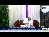 إسلاميات  تفسير الأحلام مع الشيخ سعيد بوحريرة