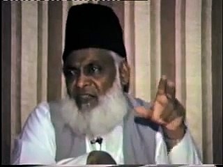 Mannat ya Nazar Manna - Dr. Israr Ahmed
