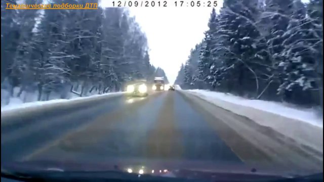 Умирать нужно в своей полосе