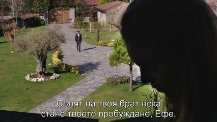 Зимно Слънце (Kış Güneşi Dizisi ) Еп 1 част 1