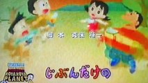 Doreamon adventure in koya koya planet theme song