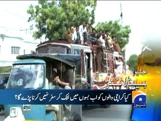 Geo News Headlines 12 AM - 26 February 2016