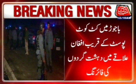 Bajaur: Firing On Pak-Afghan Border, An Afghan Soldier Wounded