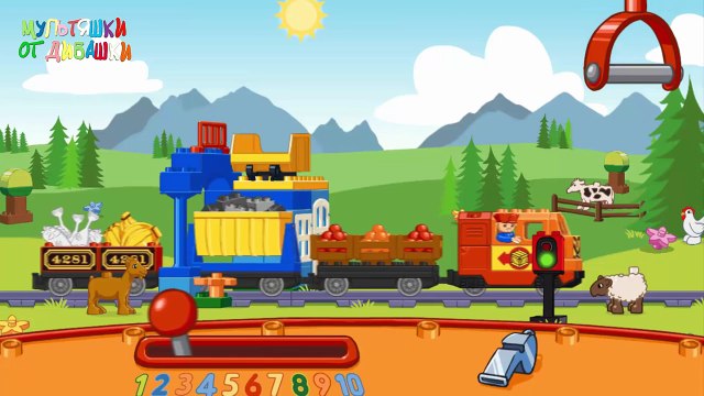 Мультики про машинки и паровозики. Лего мультики. Детские песенки. ВЕСЕЛЫЙ ПАРОВОЗИК 2 серия