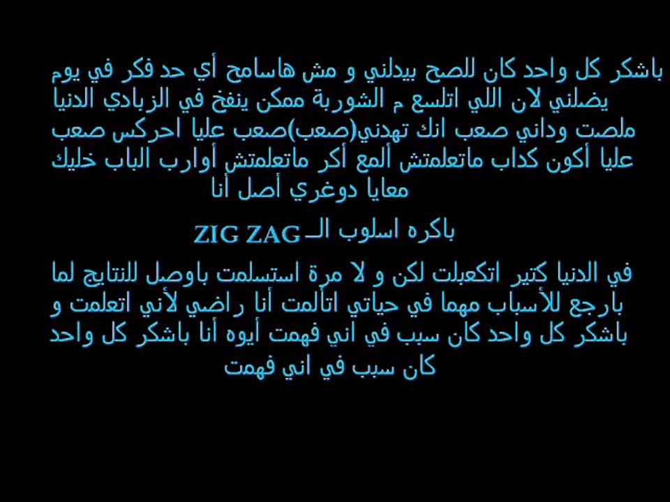 صعب انك تهدني