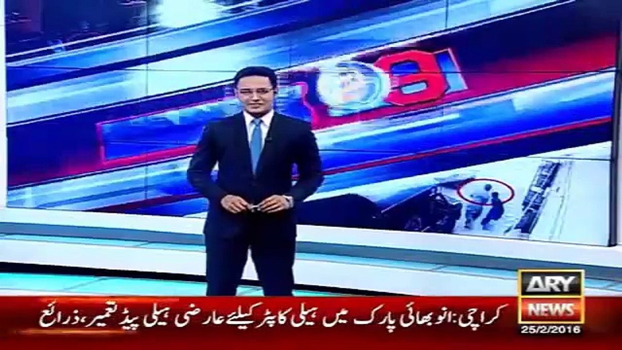 Full HD & Funny News Criminal Run Away From Police - Ary News Headlines 26 February 2016 ,