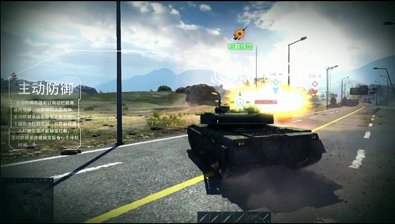 Final-Fire  a brief overview of armored vehicles and gameplay