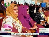 Boishakhi TV Bangla News (26 January 2016 at 02pm)