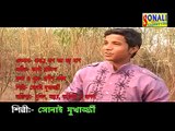 Baap Re Baap Mast bado Shanp#1st Round,2nd Round#New purulia Bangla 2016