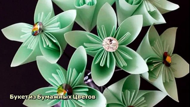 Букет из Бумажных Цветов - DIY Рукоделие - Guidecentral