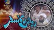Moulana Tariq Jameel Latest Bayan (2) - Roshni Ka Safar On PTV Home