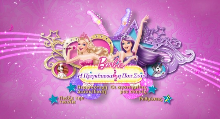 Barbie the princess and the pop star online games 