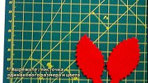 Закладка с Осенними Листьями из Фетра - DIY Рукоделие - Guidecentral