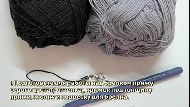 Как Связать Брелок в Виде Лапки - DIY Рукоделие - Guidecentral