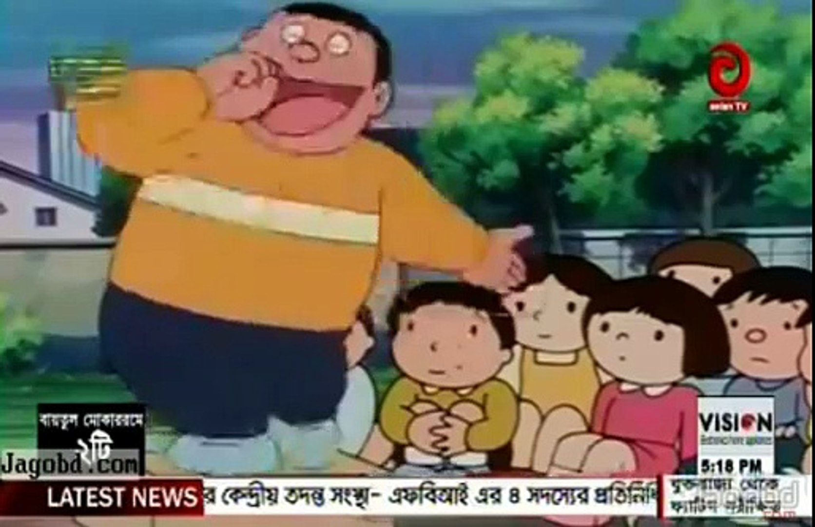 Doraemon Bangla Cartoon - 2015 || সততার আলো - Dailymotion Video