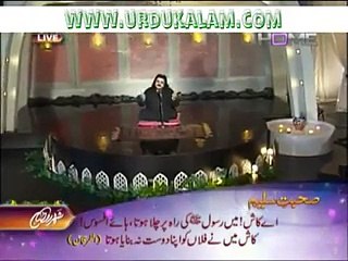 Ek Dua-Eh Merey Khuda Sab Ki Sunta Hai Tu Dua - Arif Lohar