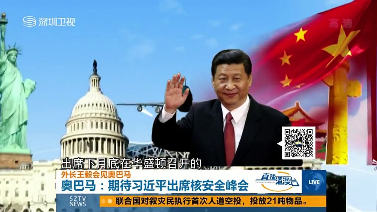 20160225 直播港澳台   02月25日