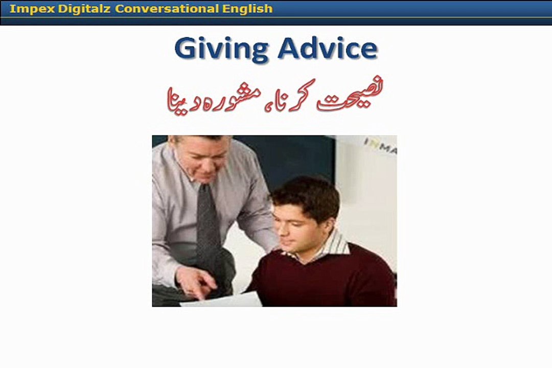 Learn English Language and understand basic English speaking in Urdu   17. Giving advice