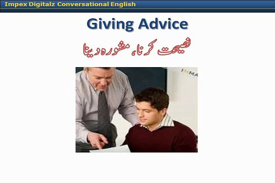 Learn English Language and understand basic English speaking in Urdu 17. Giving advice