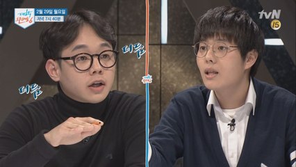 대학토론배틀 6 준결승전!