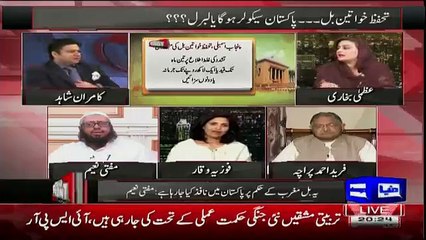 Uzma Bukhari Vs Mufti Naeem