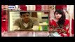 Ary Digital Drama Ab Kar Meri Rafugari Episode 5- 25 FEB 2016