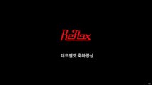 160219 Red Velvet's Congratulatory Message for 'Reflex' Album