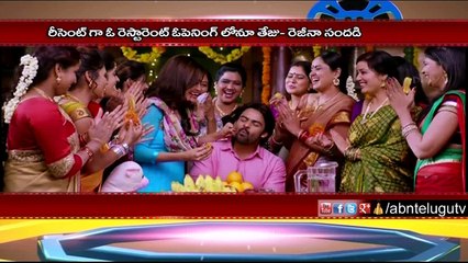 Regina Cassandra and Sai Dharam Tej dating ? (26-02-2016)