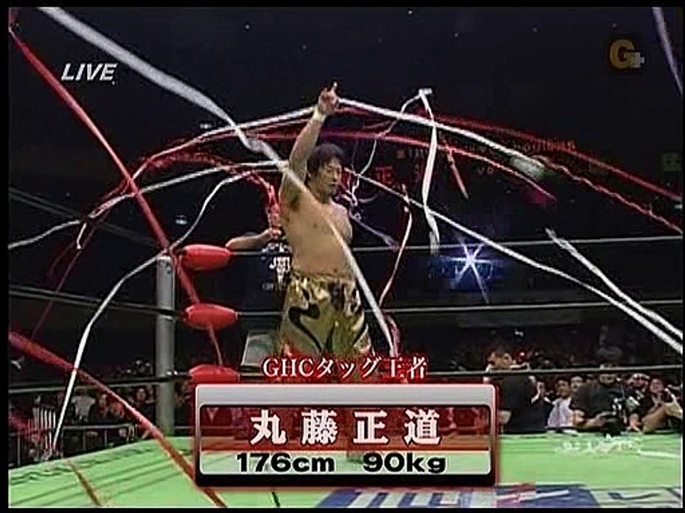 2007.12.02 Takeshi Morishima v Naomichi Marufuji