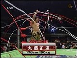 2007.12.02 Takeshi Morishima v Naomichi Marufuji