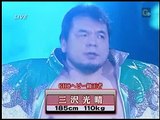 2007.12.02 Kobashi & Takayama vs. Akiyama & Misawa