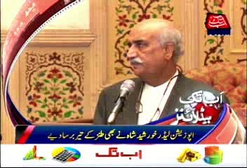 AbbTakk Headlines - 08 AM - 26 February 2016