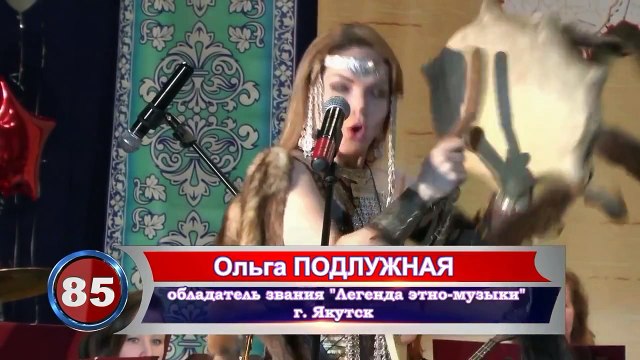 Olga Podluzhnaya reproduit des cris d'animaux