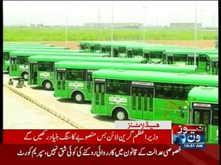 NewsONE Headlines 10 AM, 26-February-2016