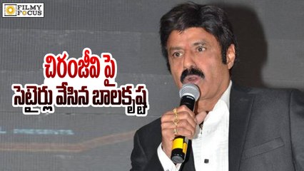 Nandamuri Balakrishna Satires on Chiranjeevi - Filmy Focus
