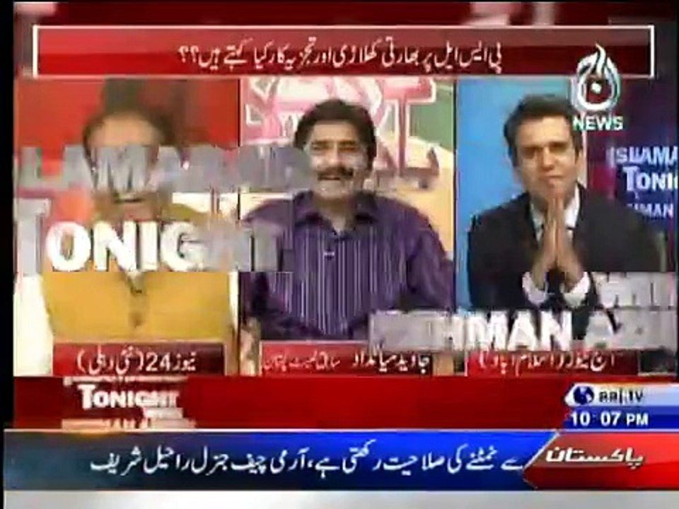 Islamabad Tonight - 25th February 2016