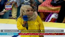 Cancer patient wins a plot in Jeeto Pakistan