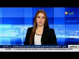 الأخبار المحلية - آخر أخبار الجزائر العميقة ليوم الخميس 25 فيفري 2016