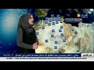 النشرة الجوية - أحوال الطقس ليوم 26 فيفري 2016