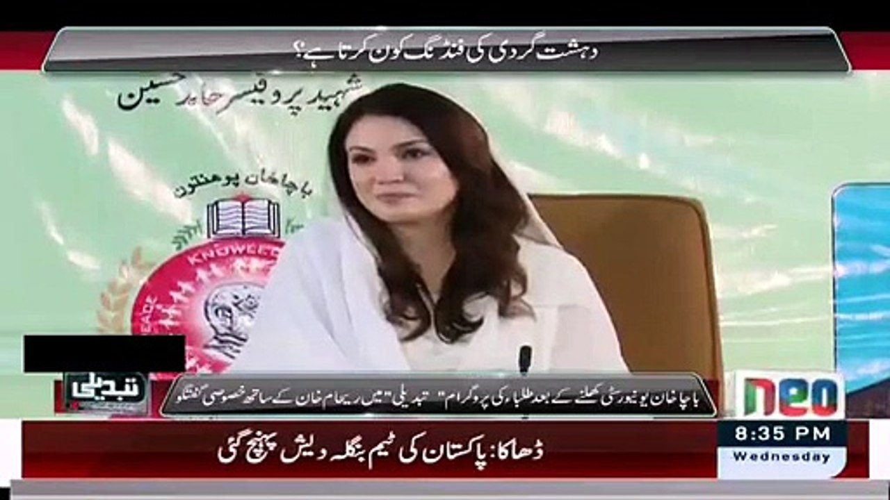 Aik Baar Hamein Bhi Azmayo Maza Na Aye to Paise Wapis Farooq Sattar To Reham Khan top songs best songs new songs upcoming songs latest songs sad songs hindi songs bollywood songs punjabi songs movies songs trending songs mujra dance