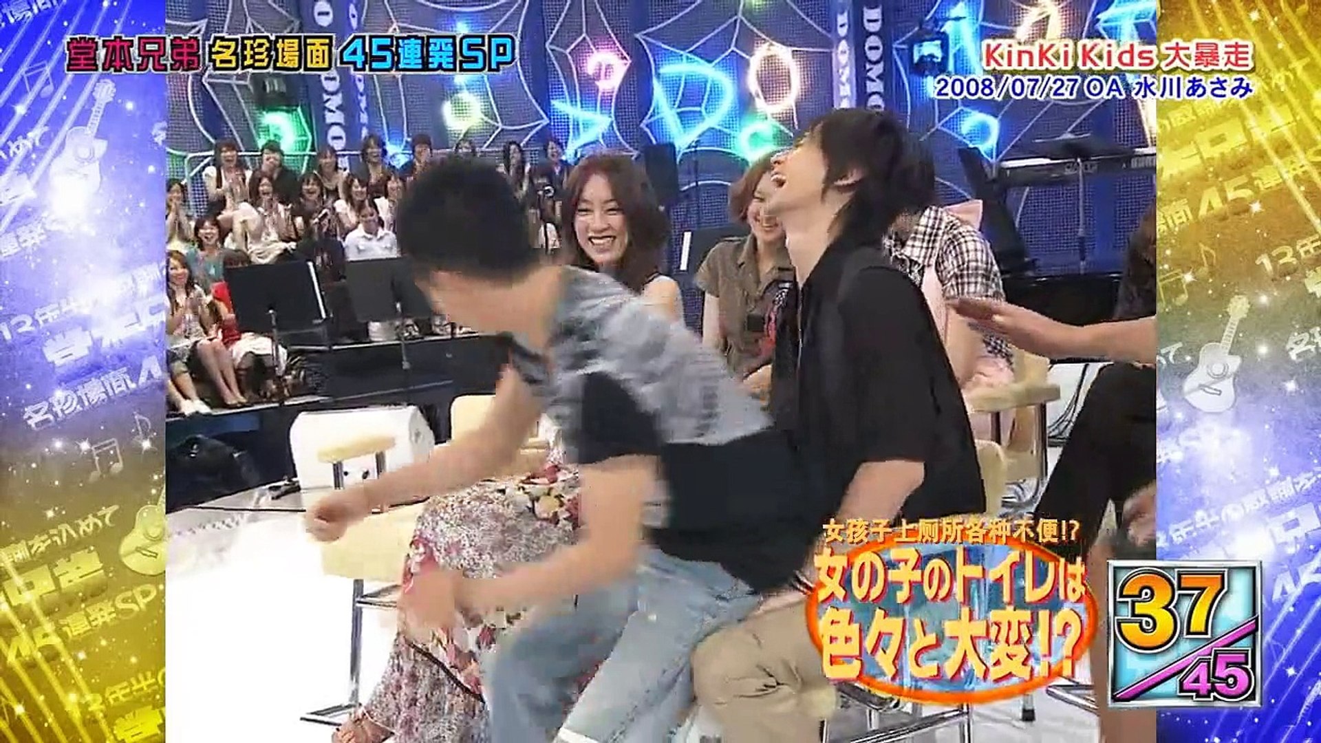 ⁣【宠上天】KinKi Kids