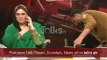PMLQ Samina Khawar Hayat Another Video Leaked During Live Interview