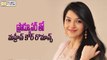 Actress Mehreen Kaur Romance With Star Producer..!! - Filmy Focus