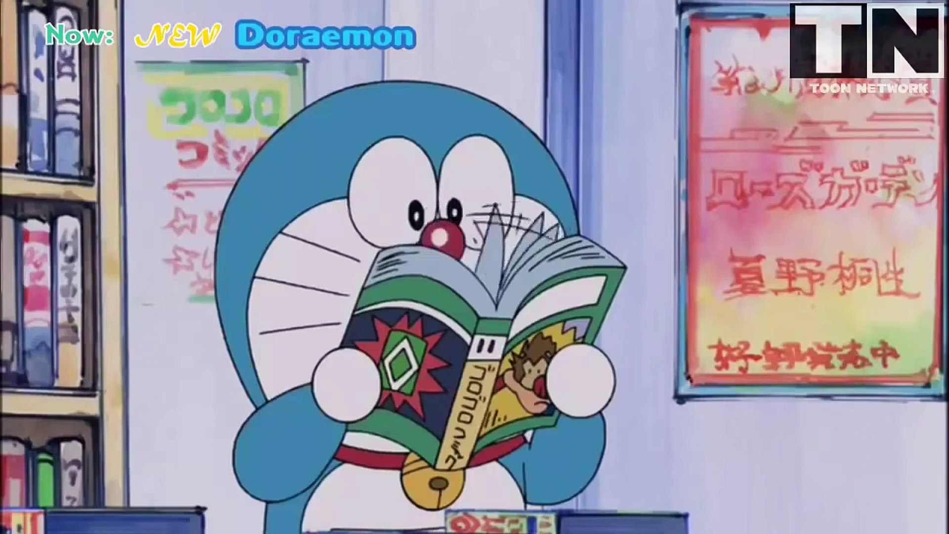 Doraemon ki kahani