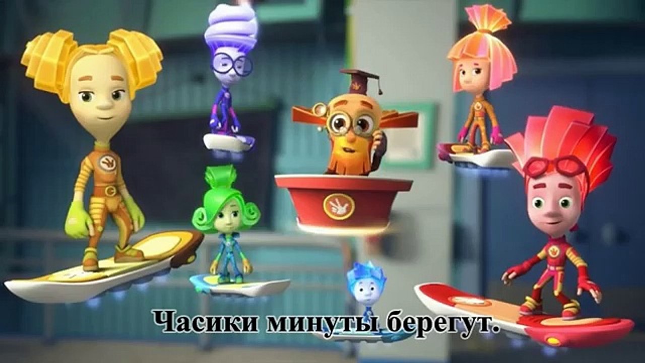 Машины песенки часики
