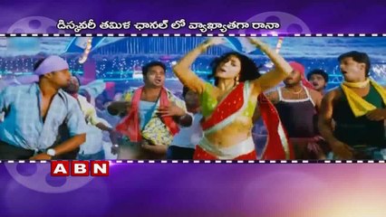 'Baahubali' star Rana Daggubati to make his television debut (26-02-2016)