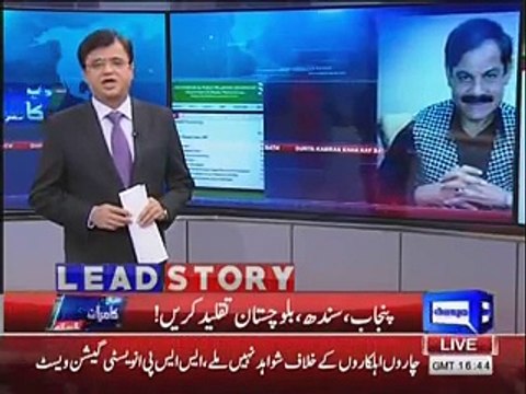 Imran Khan Ka Waada Tha Jo Unhon Ne Poora Kia - Kamran Khan Appreciates KPK Right To Information Act
