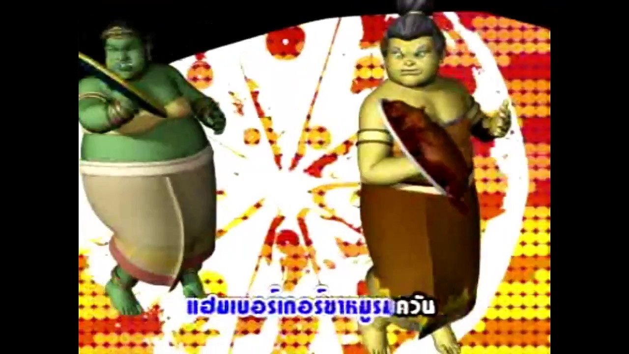 តុក្កតា toy 5