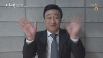 [단독] 미생에 이은 '갓성민'의 tvN 복귀작  대본리딩 현장!